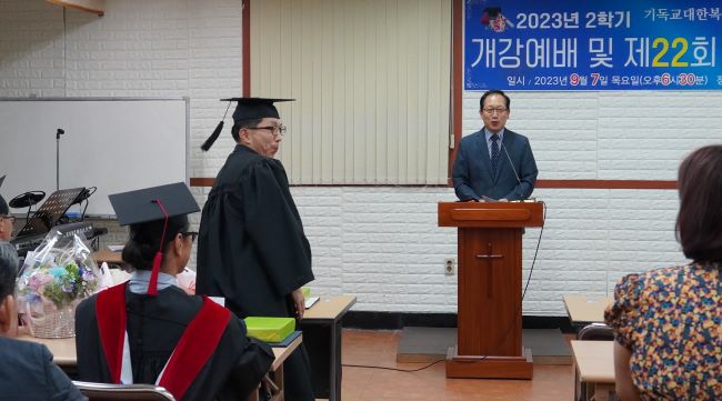 2023. 9. 7 총회신학교 졸업- 신입생 - 수정.jpg