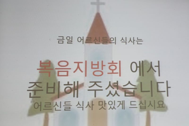 군산지방회 급식봉사 1.jpg