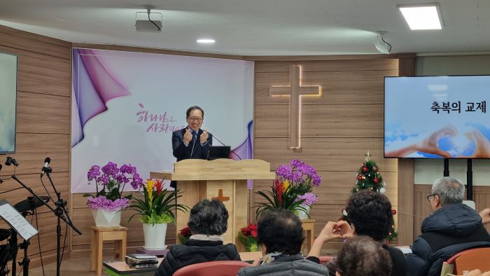 2024. 1. 1 신년예배 3 - 축복의 교제 .jpg