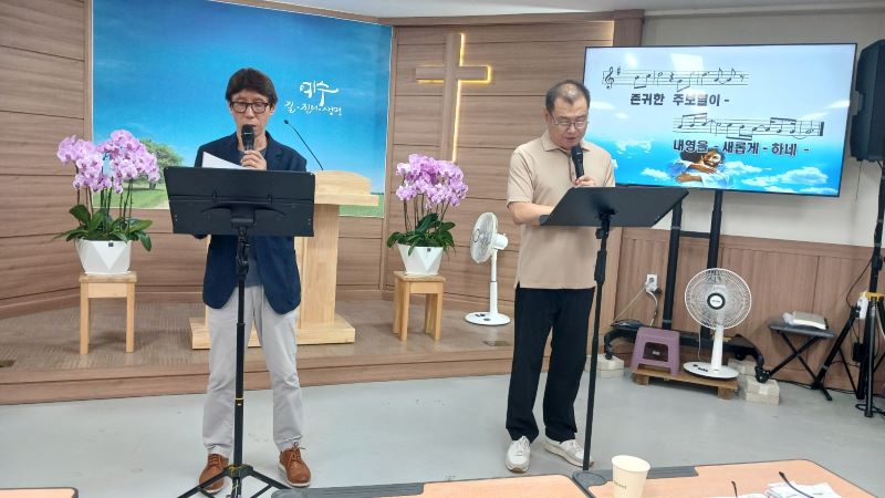 2024. 7. 3 수요예배 찬양인도 - 박승일, 이상옥.jpg