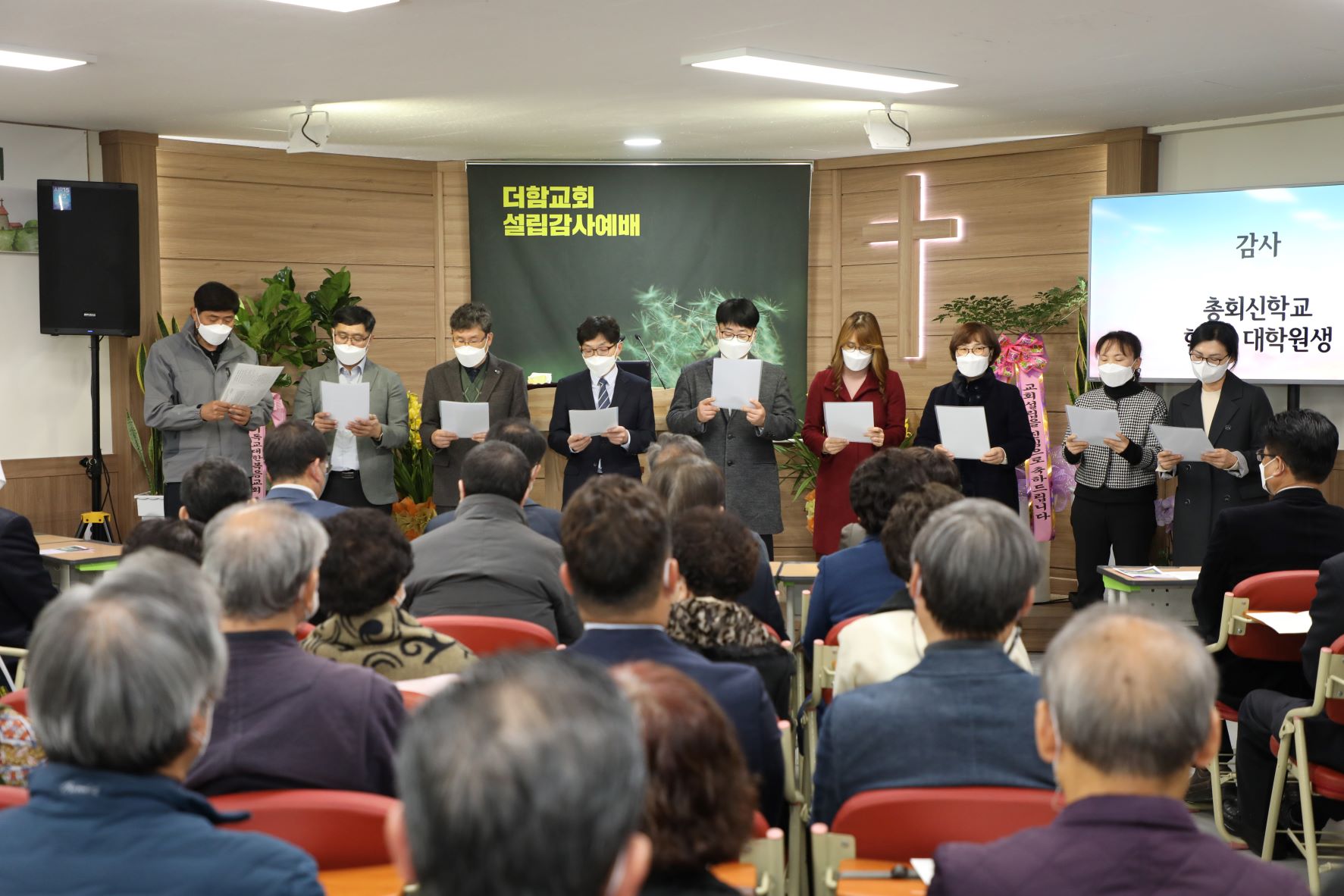 교회설립감사예배 - 신학생 축가사진 .jpg