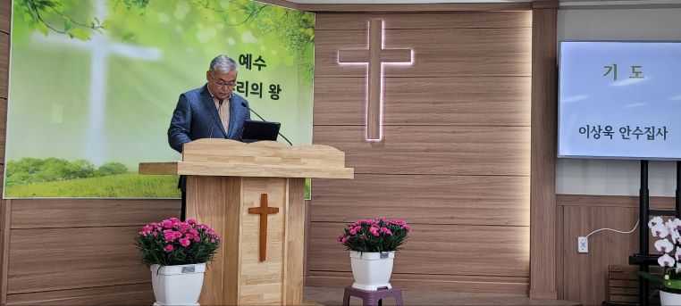 2022년 5월 8일 어버이주일 기도 - 이상옥 안수집사 .jpg